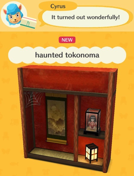 This tokonoma has a big spider web inside it. An old, washed out, ink drawing hands on the back. There is a shelf with a small doll inside it. On the floor below her is a lit rectangular lantern that has square panes. This tokonoma is haunted.
